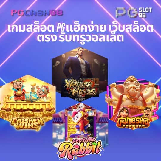 betflixทางเข้า