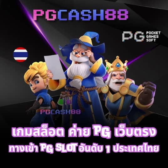 betflixทางเข้า