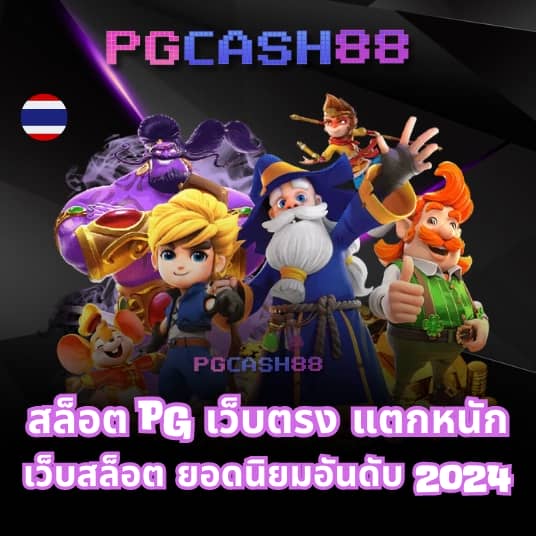 betflixทางเข้า